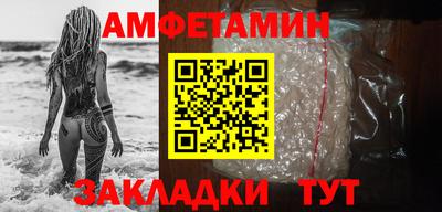 амфетамин Азнакаево