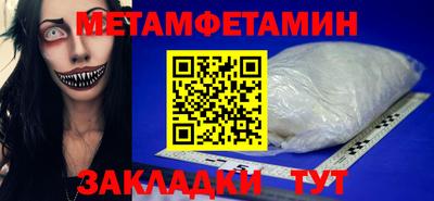 прущая мука Северобайкальск