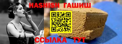альфа пвп VHQ Абакан