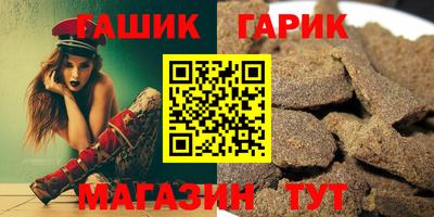 альфа пвп VHQ Абакан