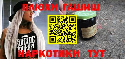 каннабис Свободный