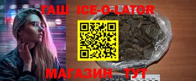 альфа пвп VHQ Абакан