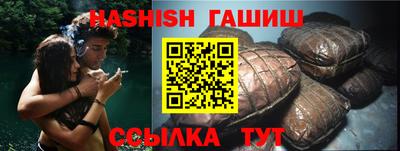 бутик Севастополь