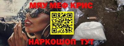 прущая мука Северобайкальск