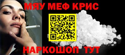 прущая мука Северобайкальск