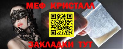амфетамин Азнакаево