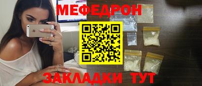 прущая мука Северобайкальск