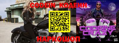 apvp Абинск