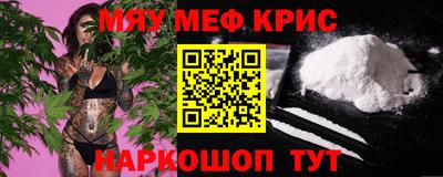 альфа пвп VHQ Абакан