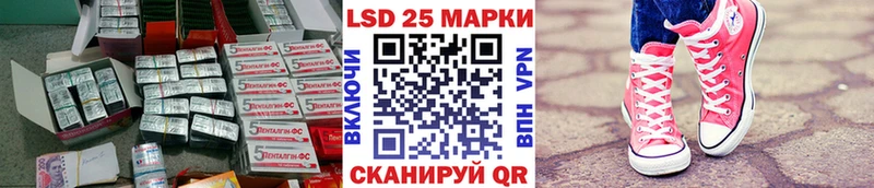 ЛСД экстази кислота  продажа наркотиков  нарко площадка формула  Алейск 