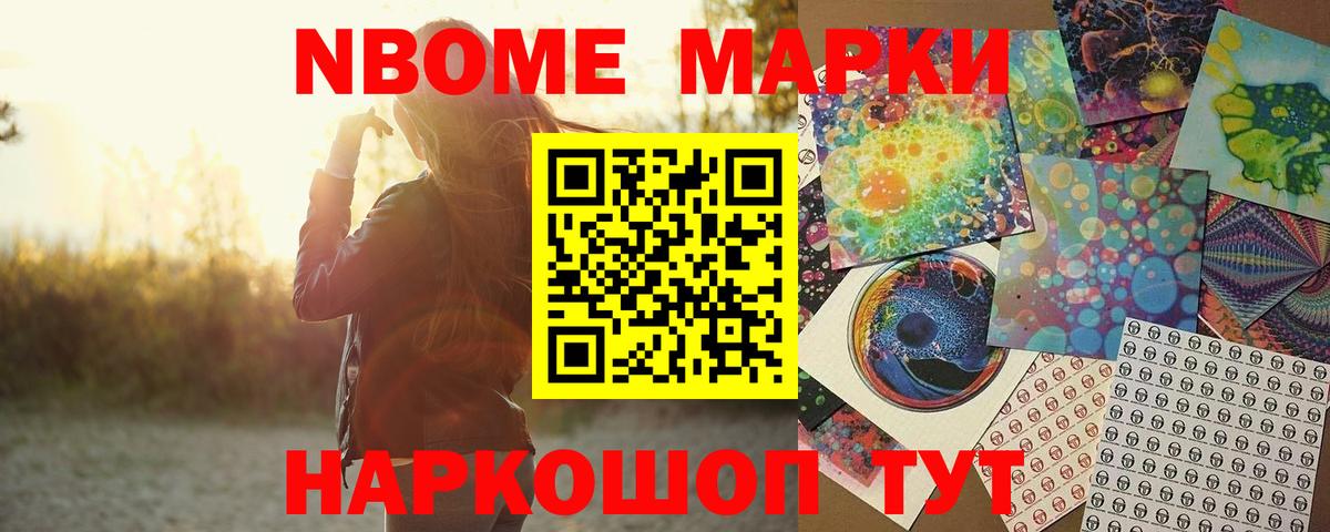 LSD-25 экстази ecstasy Алейск