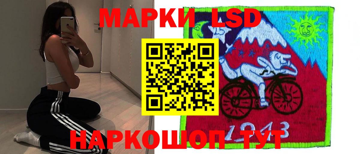 Лсд 25 экстази ecstasy  ЛСД экстази ecstasy  Вход с VPN  shop как зайти  Алейск 