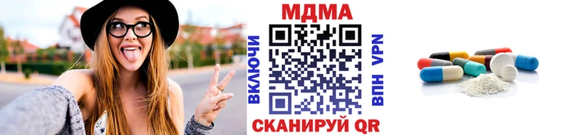 купить наркоту  Алейск  MDMA VHQ 