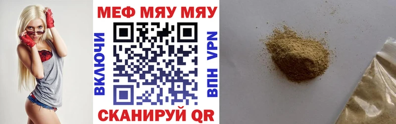 цены   Алейск  MEGA вход  Меф VHQ 