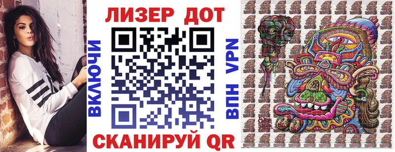 закладки  Алейск  это наркотические препараты  Наркотические марки 1,8мг 