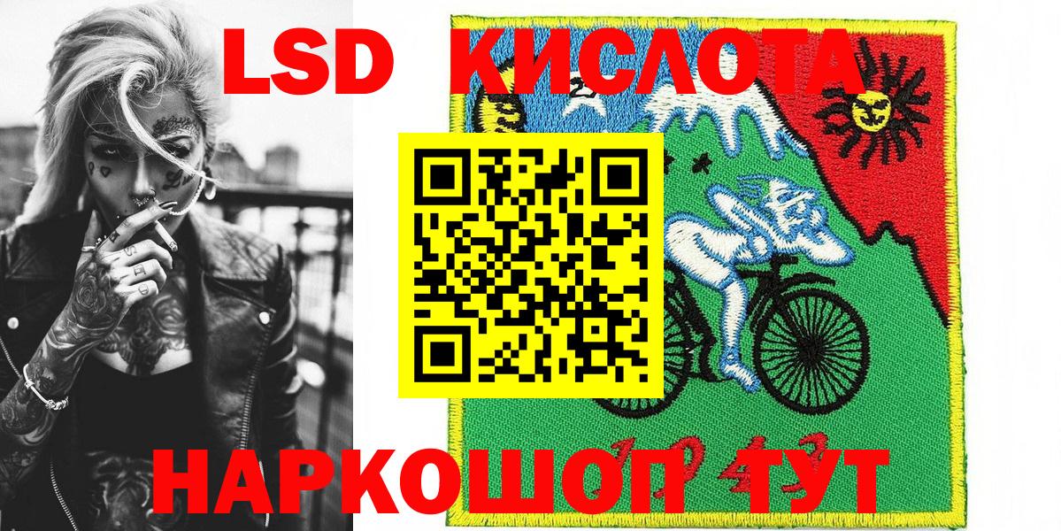 NBOMe  Марки NBOMe 1,8мг  Вход с VPN  Алейск  Марки N-bome 1,5мг 