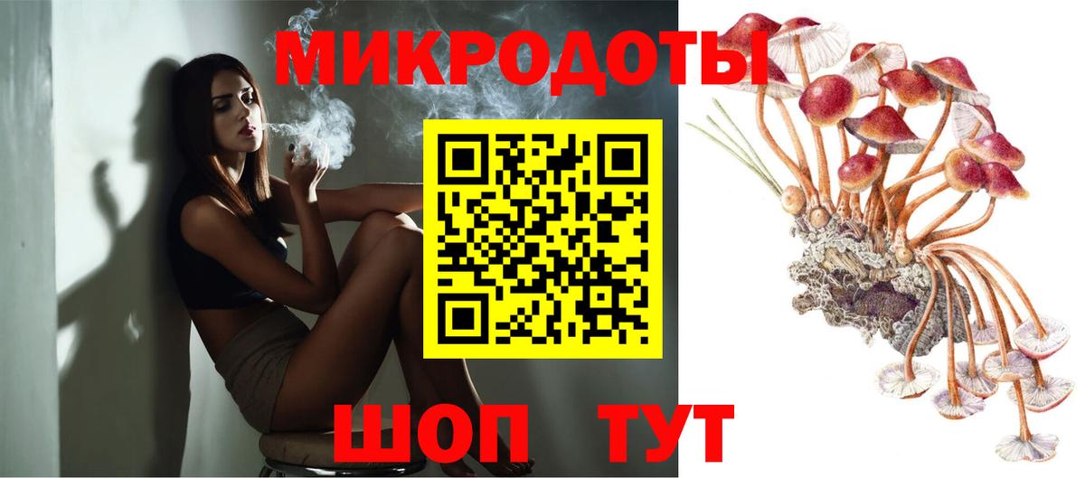 Псилоцибиновые грибы ЛСД  Галлюциногенные грибы мухоморы  где найти   Вход с VPN  Алейск 