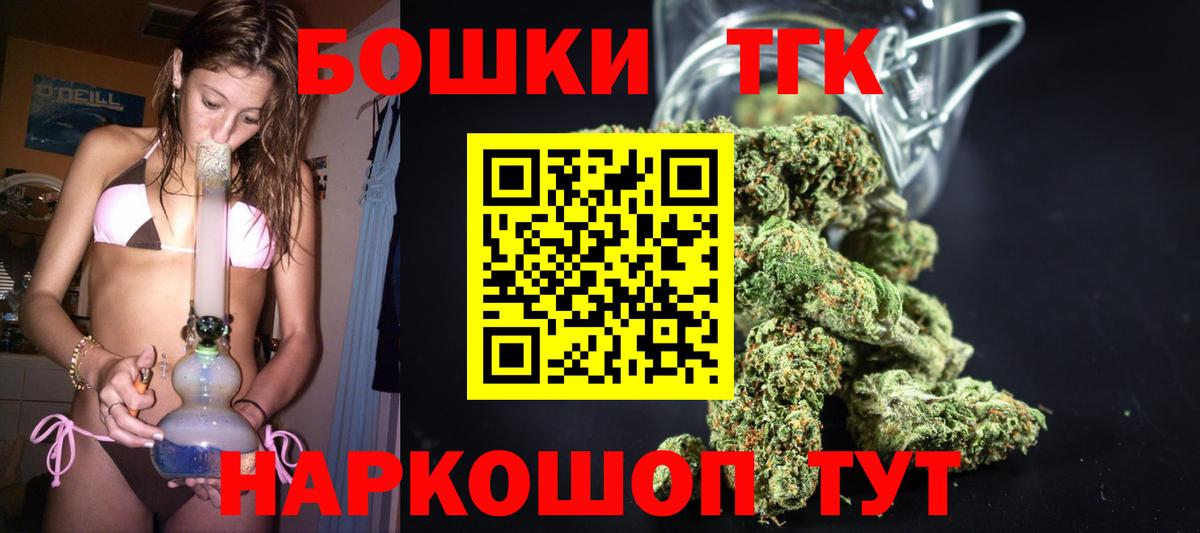 Шишки марихуана марихуана  Марихуана марихуана  Алейск  Вход с VPN  Шишки марихуана план 