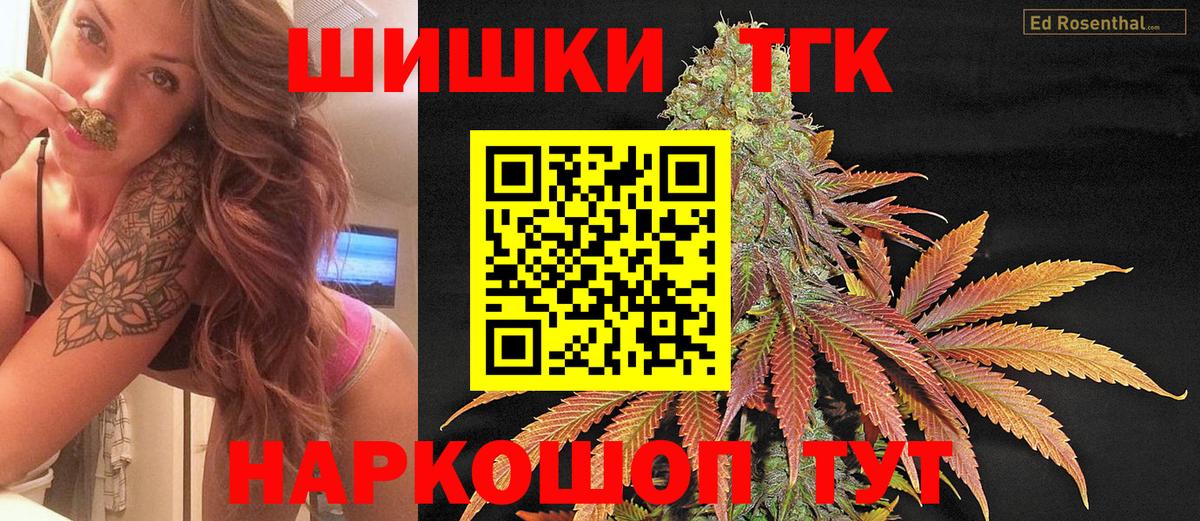 Бошки марихуана тримм Алейск